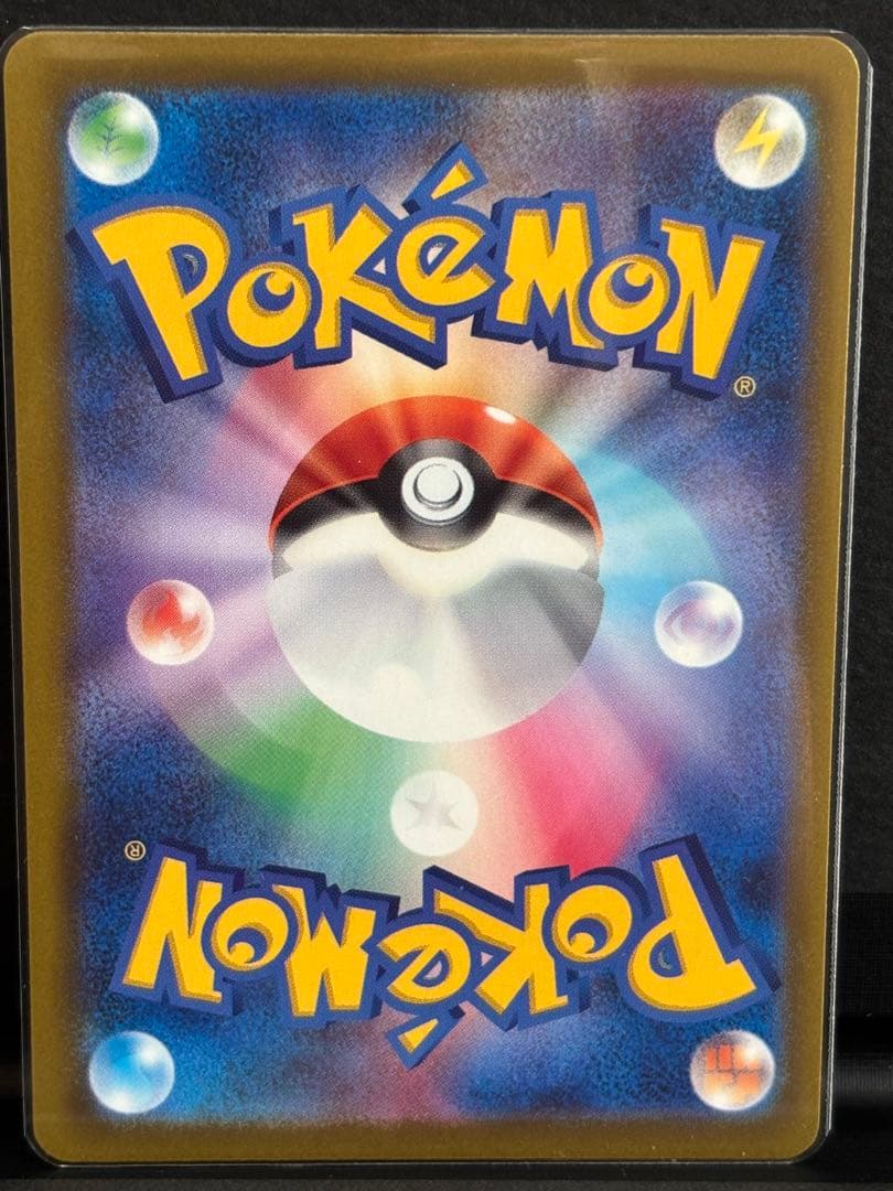 ポケモンカード　メガゲンガーex sar メガドリームex