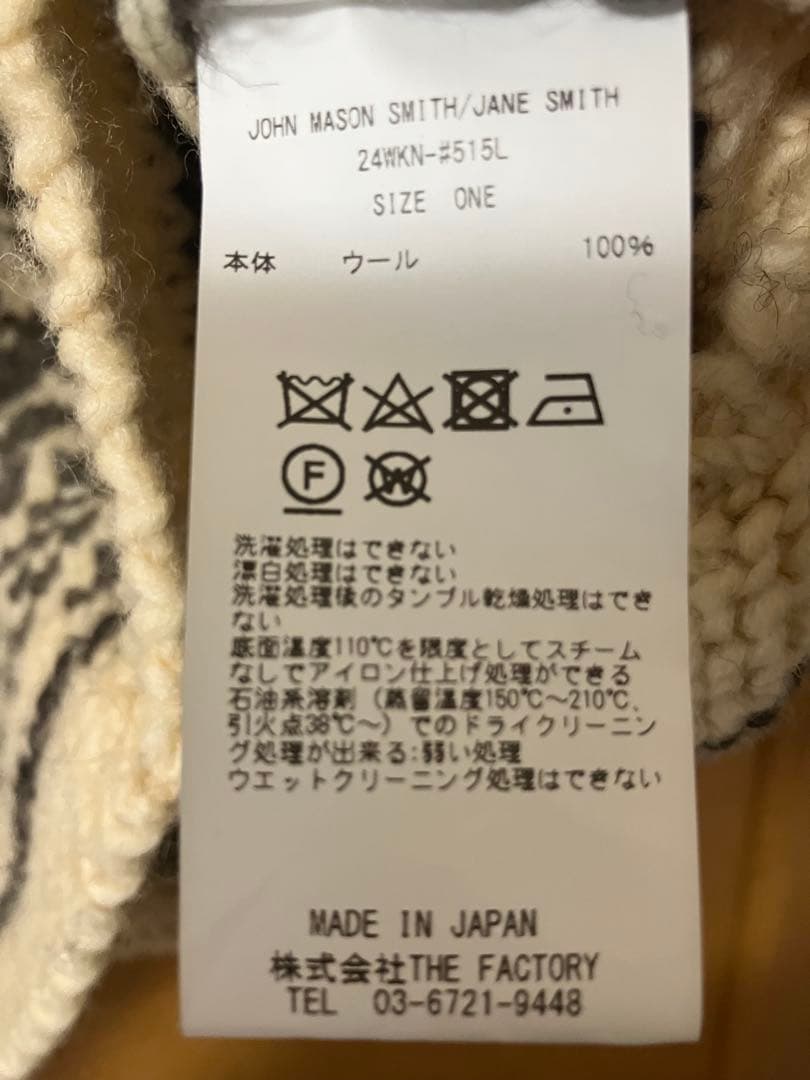 jane smith JANE SMITH ニットベスト　ジェーンスミス