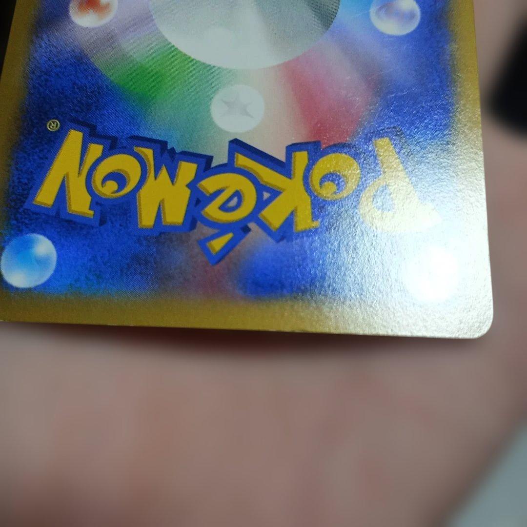 ピカチュウ_ポケモンカードゲーム教室 PROMO XYシリーズプロモーションカ…