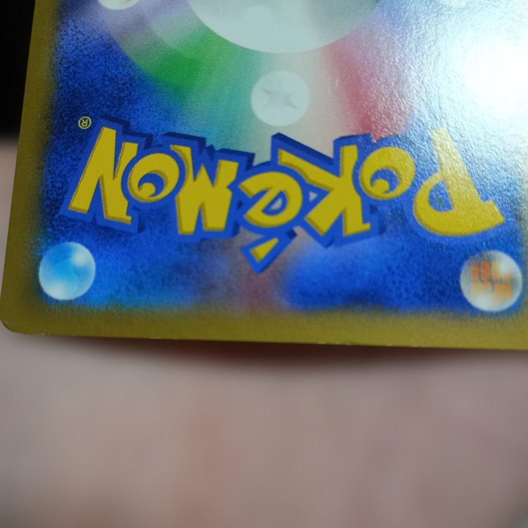 ピカチュウ_ポケモンカードゲーム教室 PROMO XYシリーズプロモーションカ…