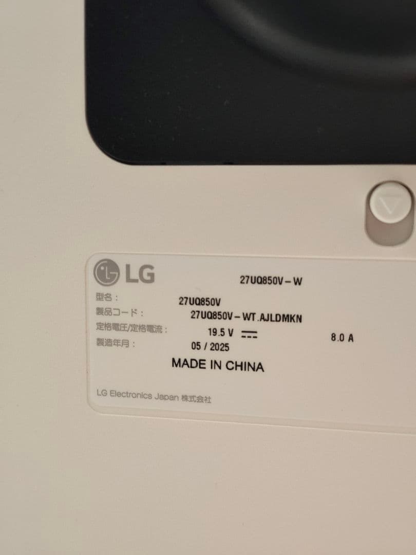 LG UltraFine 27 4K 27UQ850V-W 動作品 — 2025