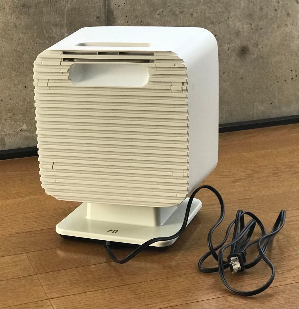 ＋ー０(プラスマイナスゼロ)　リフレクトヒーター Z310(自動首振り機能付き)