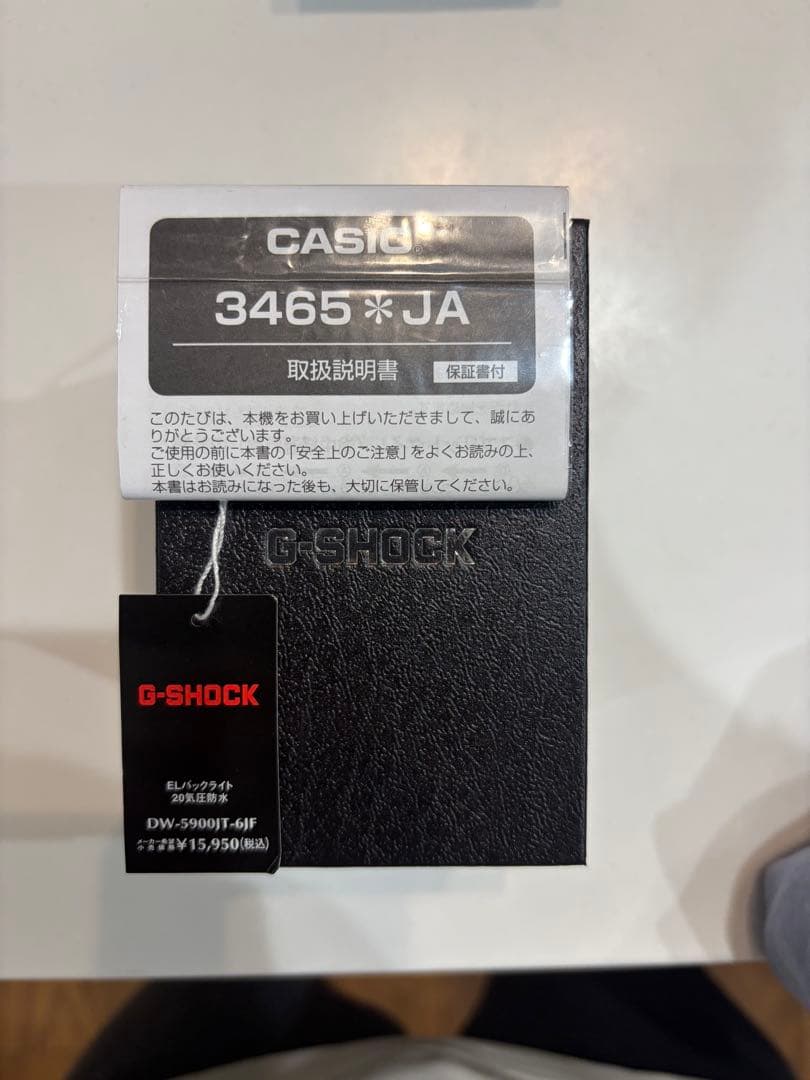 G-SHOCK dw-5900 スケルトン　クリア パープル