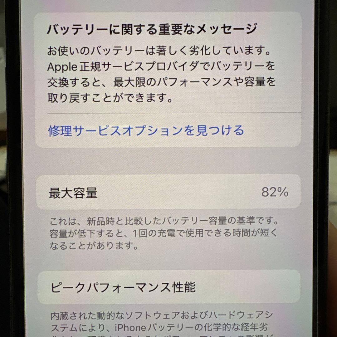 ゆう　Apple iPhone 11 Pro ピンクゴールド