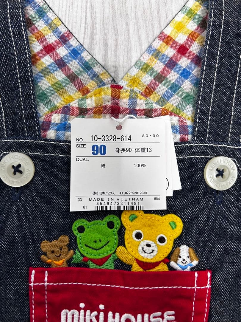mikiHOUSE デニムオーバーオール　トップス　スタイ3点SETタグ付き