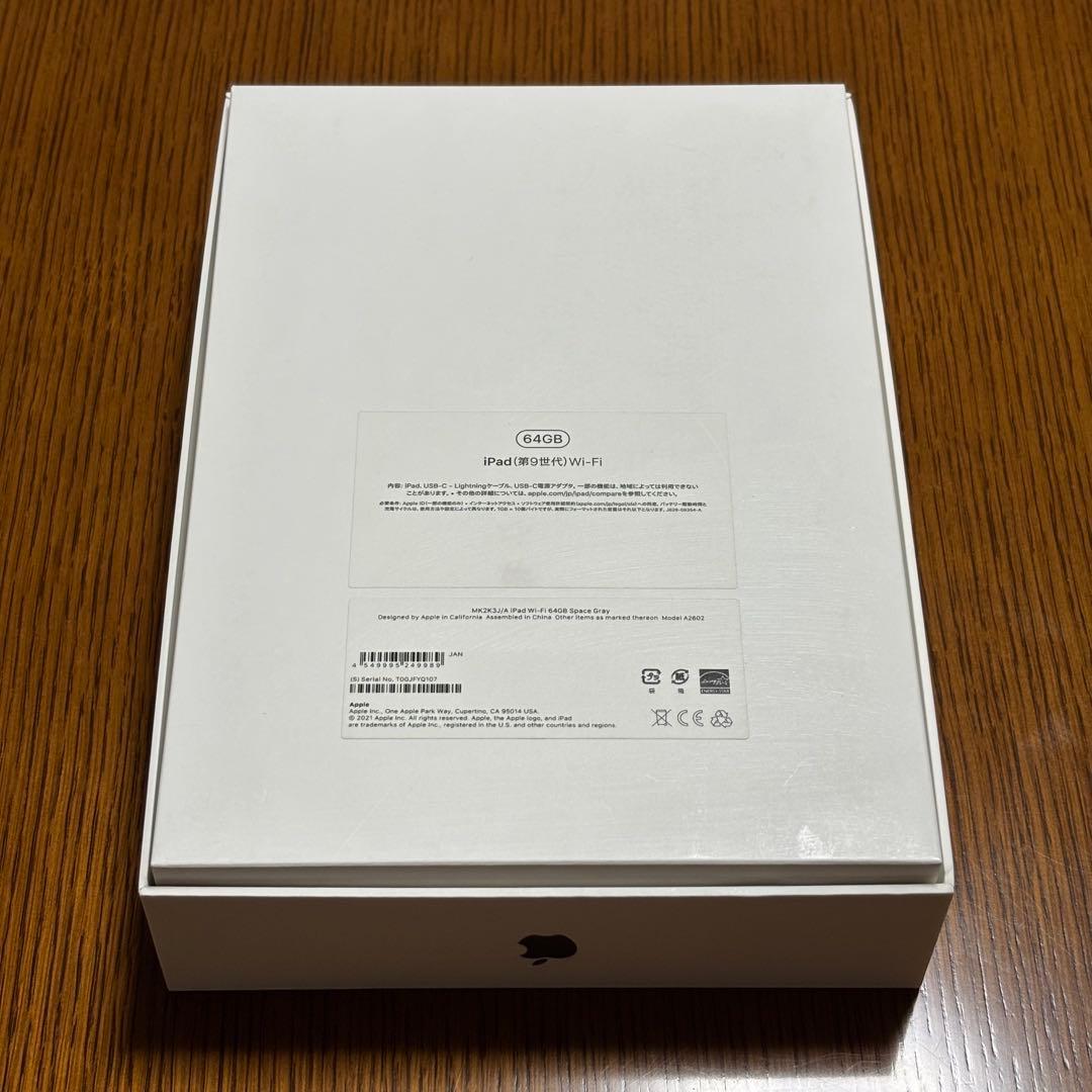 Apple iPad 10.2インチ スペースグレー 64GB 美品