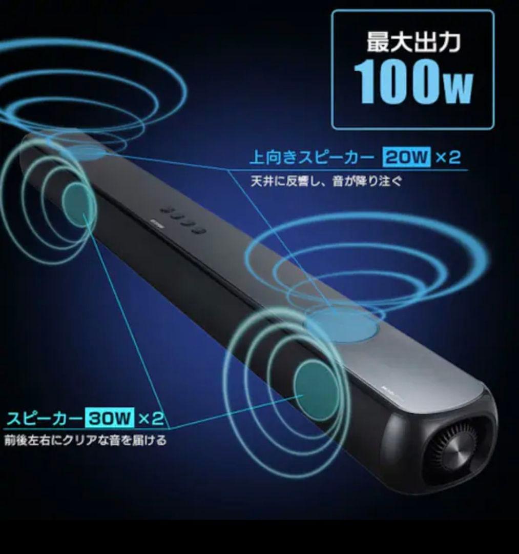 サウンドスピーカー　IHT-S301　ブラック　アイリスオーヤマ