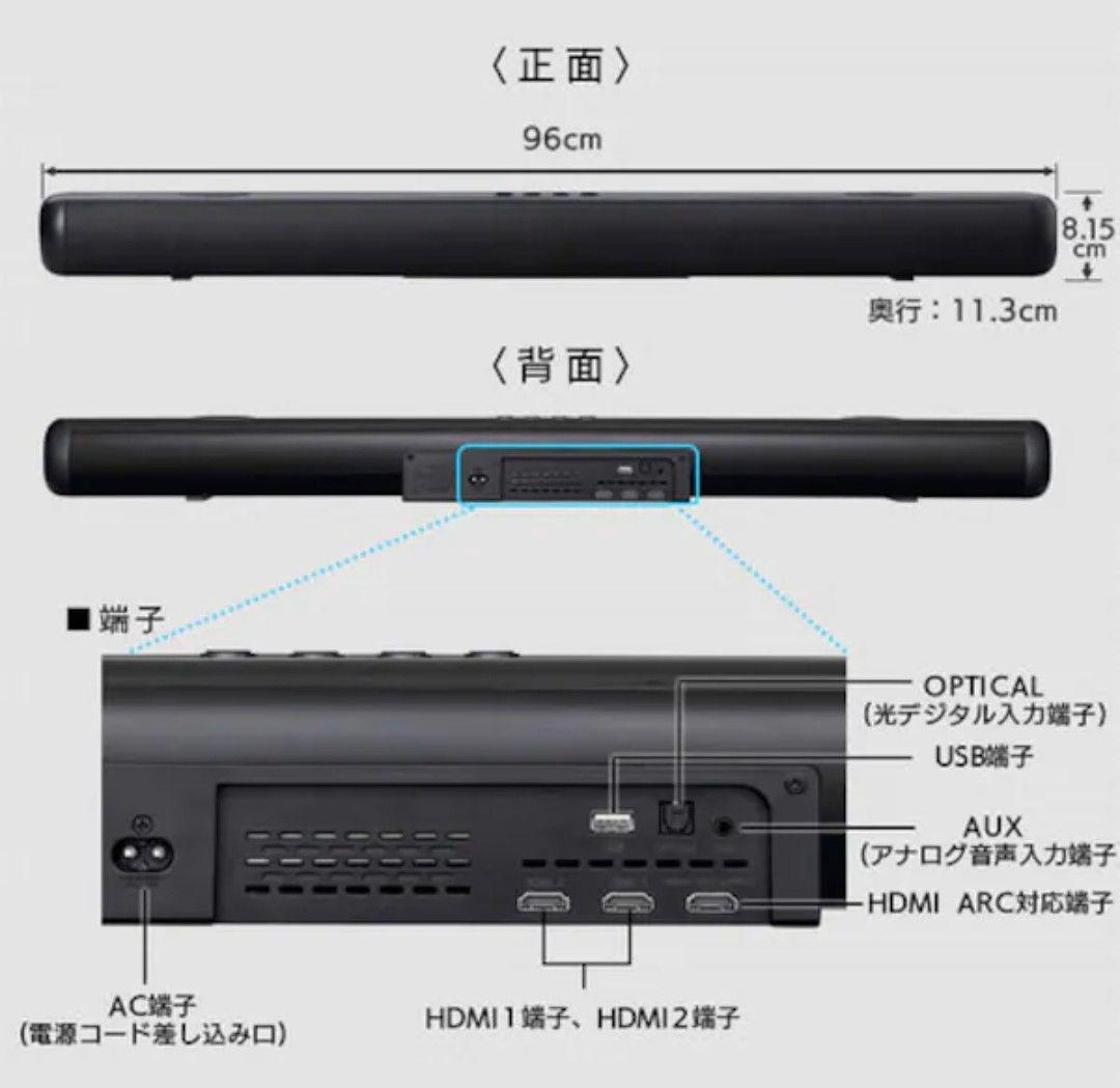 サウンドスピーカー　IHT-S301　ブラック　アイリスオーヤマ