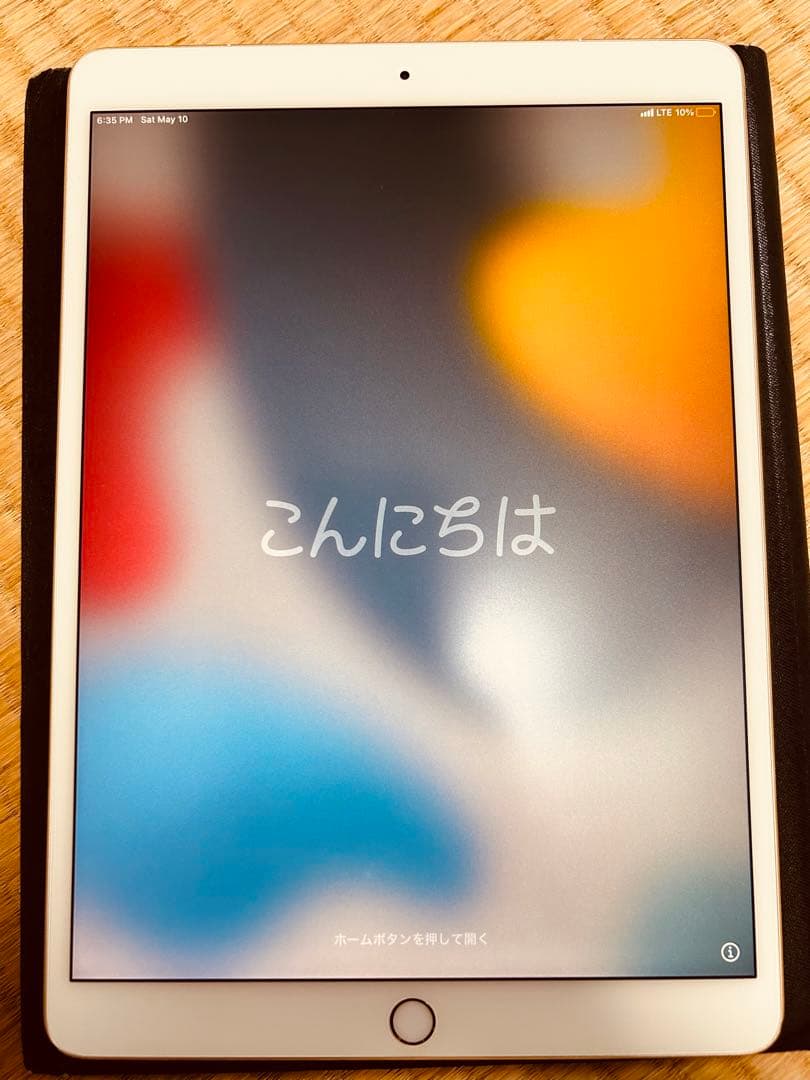 m*e様 iPad Pro 10.5インチ 256GB