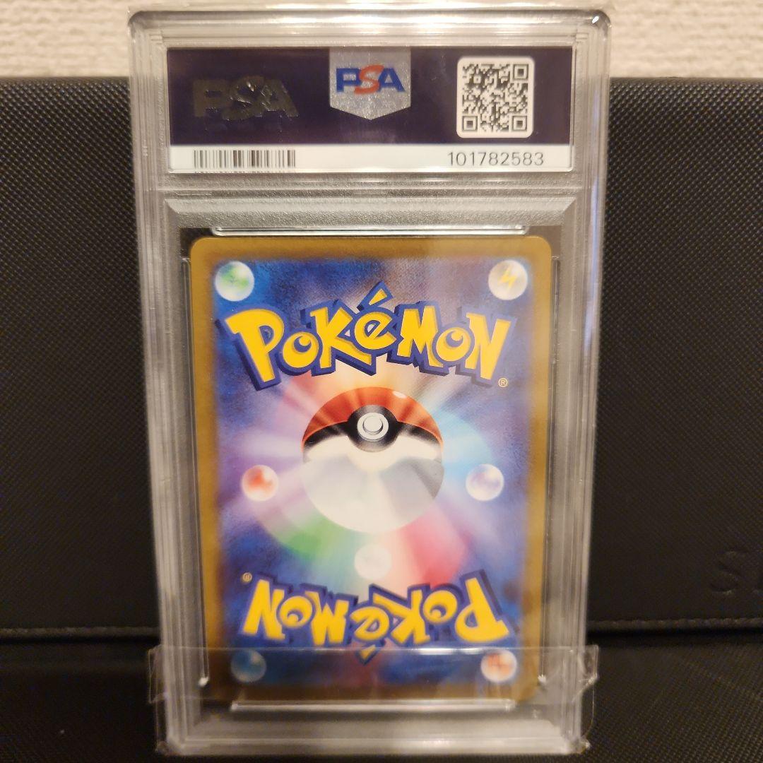 2021 ピカチュウ V PSA 10 スタートデッキ100