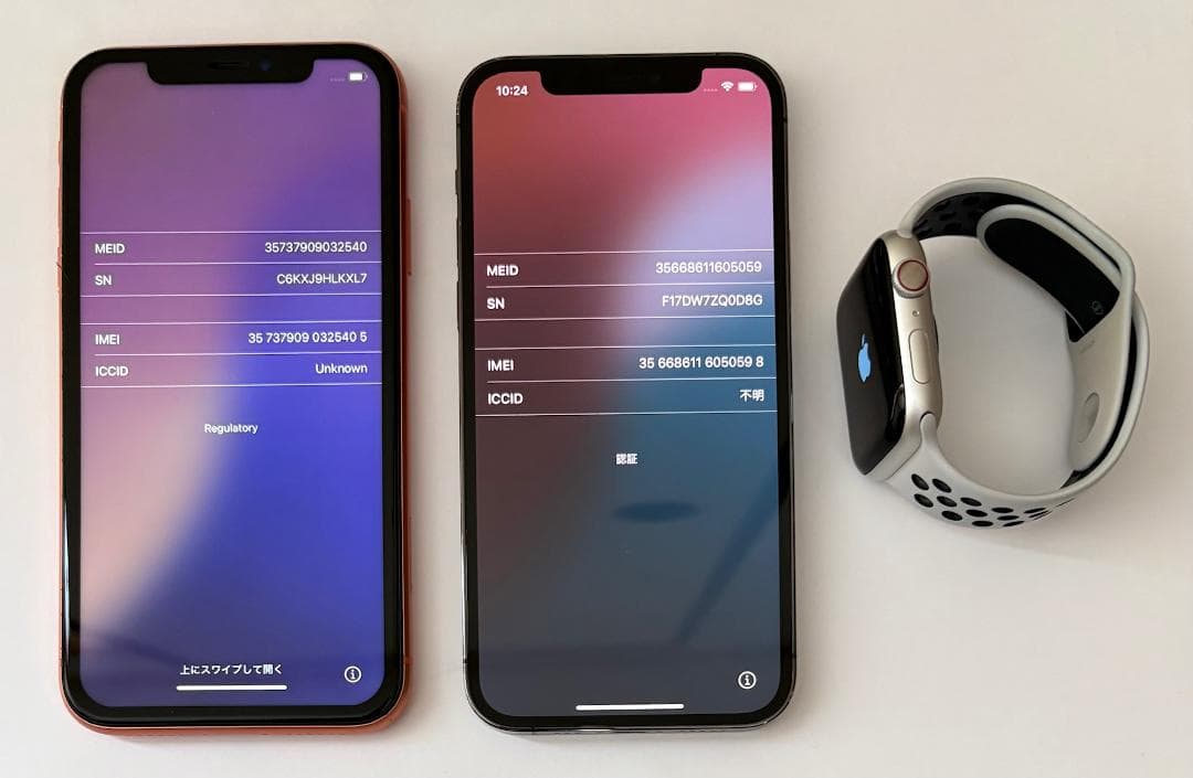 【ジャンク品3点セット】iPhoneXR&12pro&apple watch4