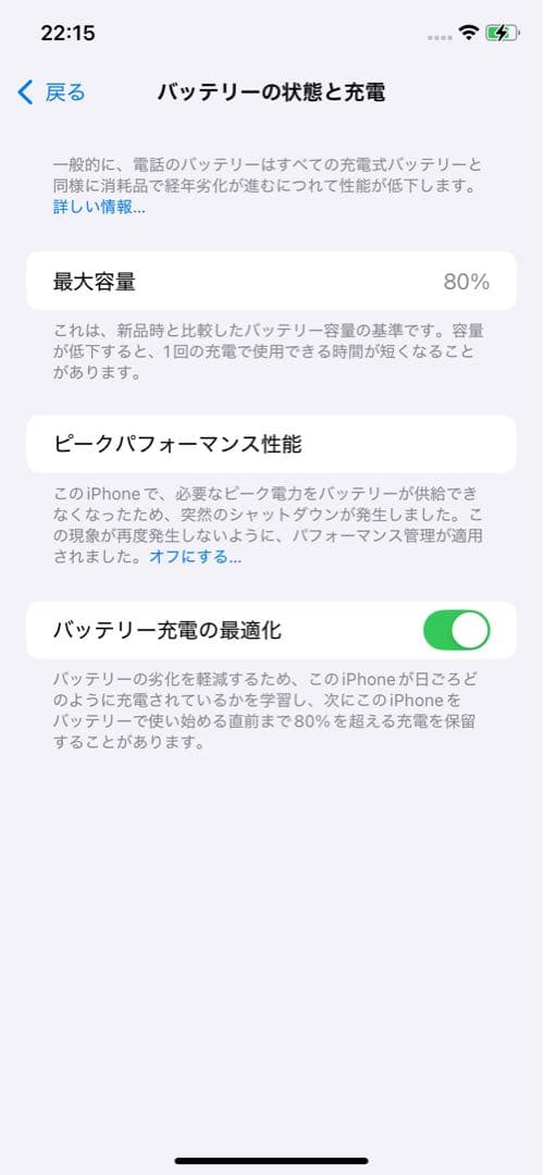 【ジャンク品3点セット】iPhoneXR&12pro&apple watch4