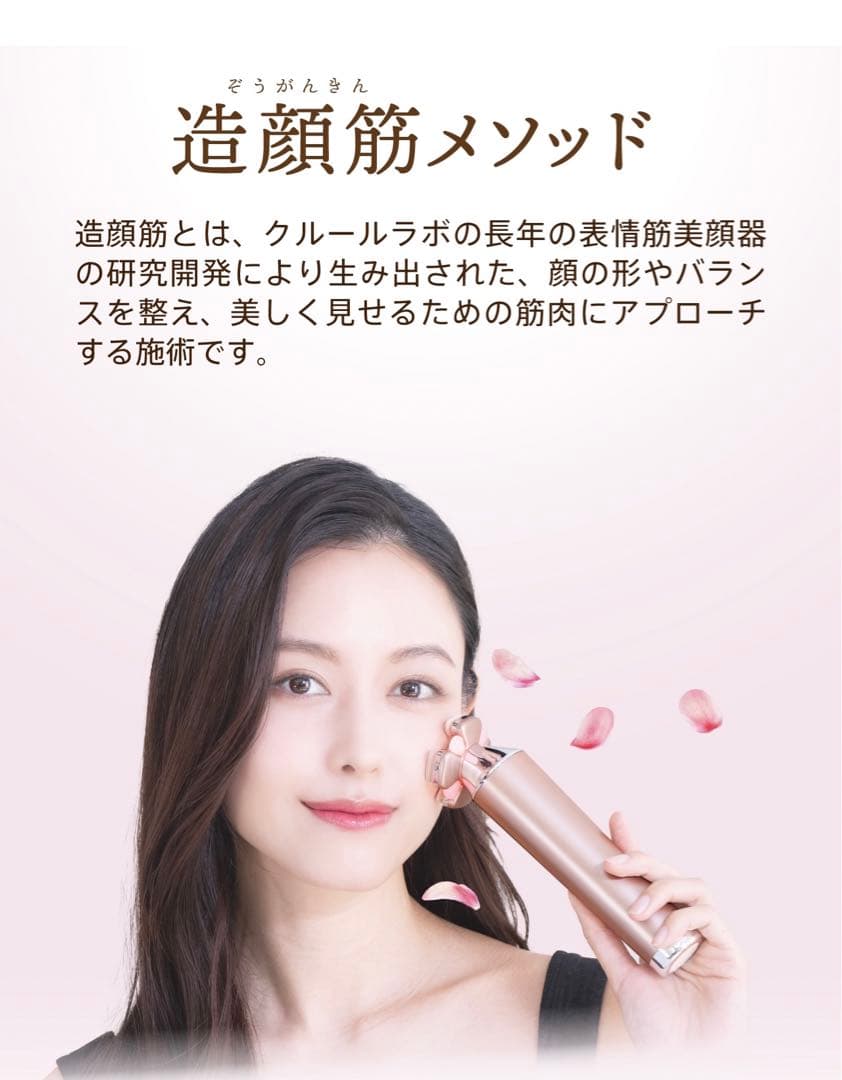 ゾーガンキンブルーム　ZOGANKIN BOOM１万5千以上引　正規　最新美容器