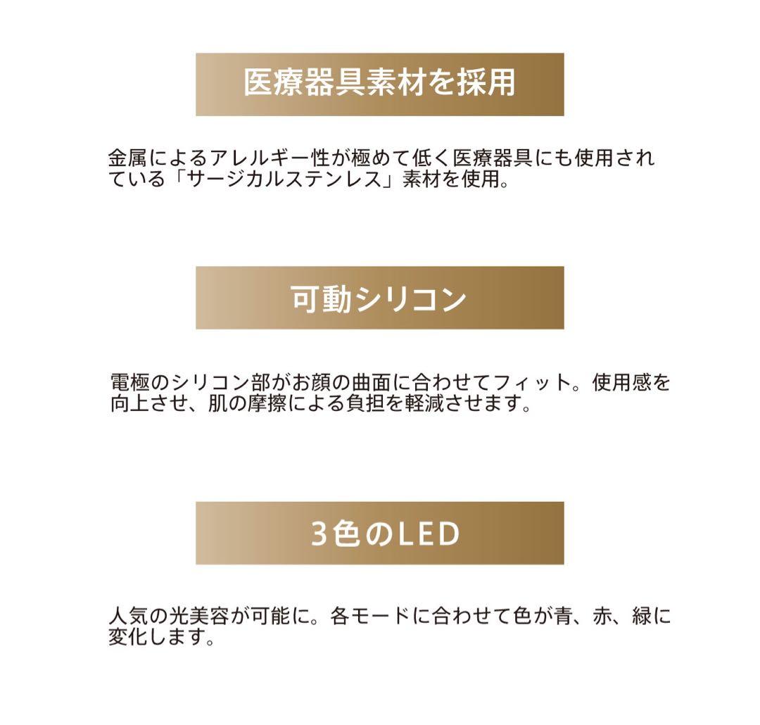 ゾーガンキンブルーム　ZOGANKIN BOOM１万5千以上引　正規　最新美容器