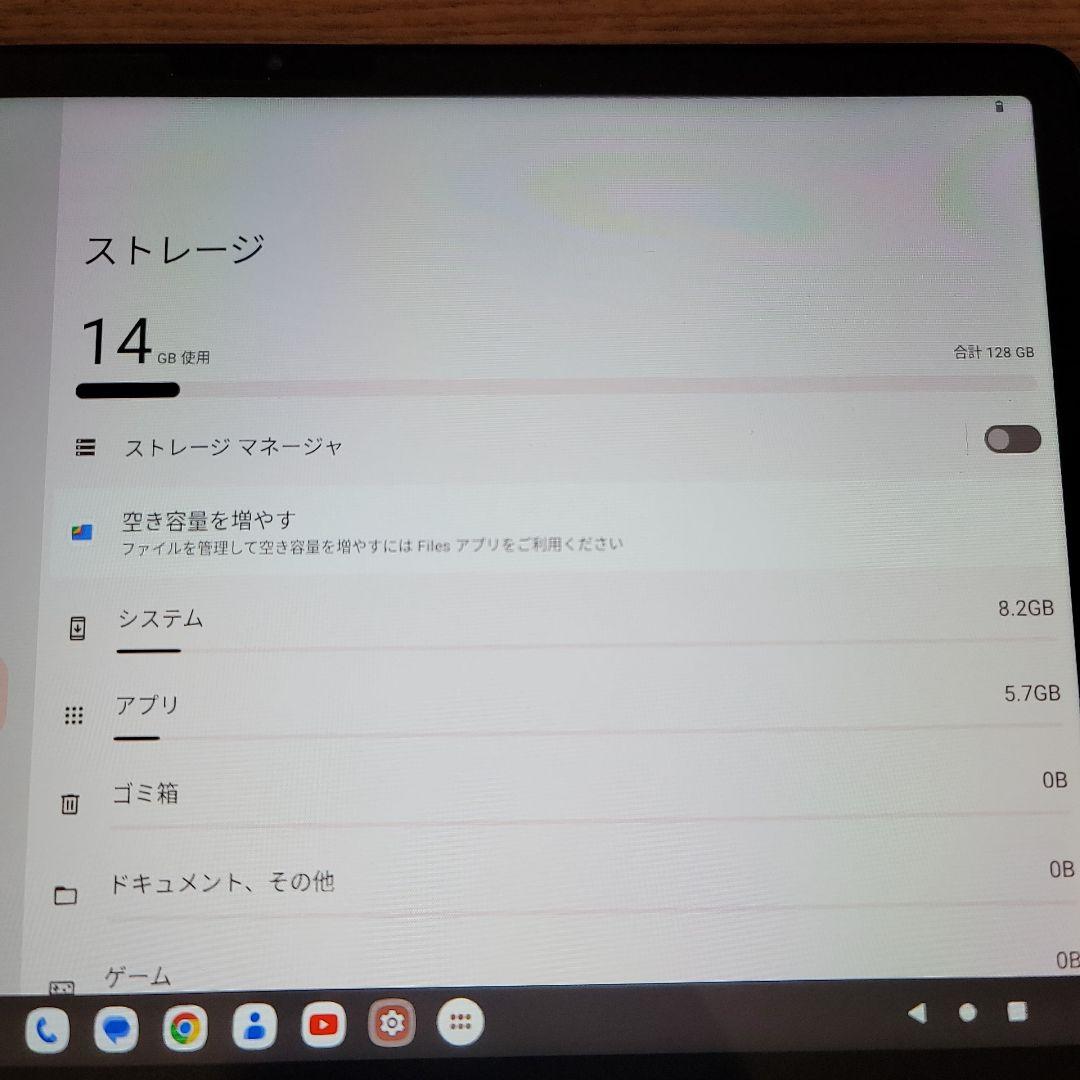 N-one Npad X 11インチAndroidタブレット