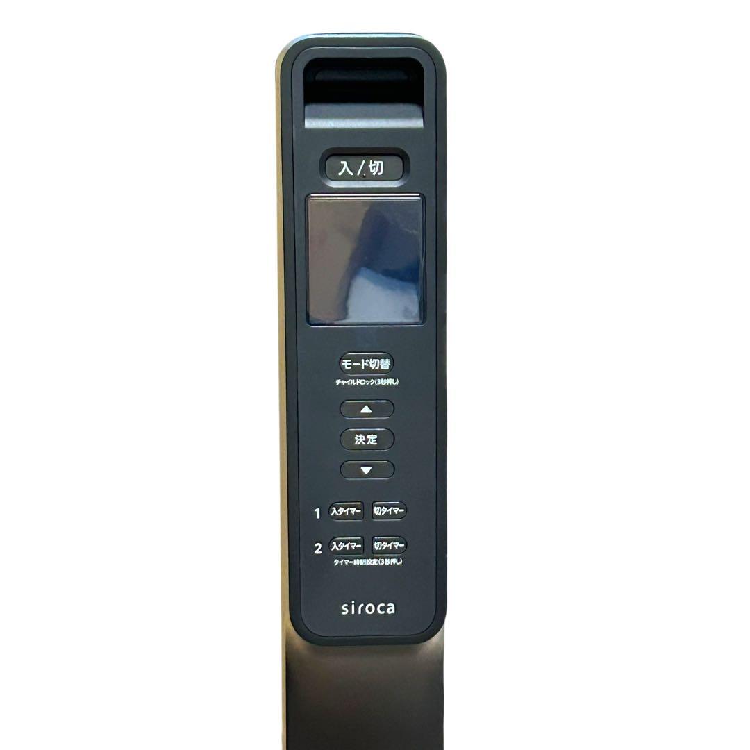 極美品　シロカ　SN-M451 遠赤軽量ヒーター　かるポカ　siroca