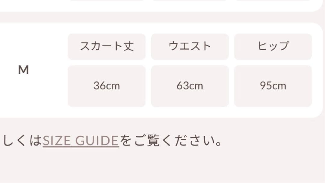 スパンコールツィード　ミニスカート　ブラック