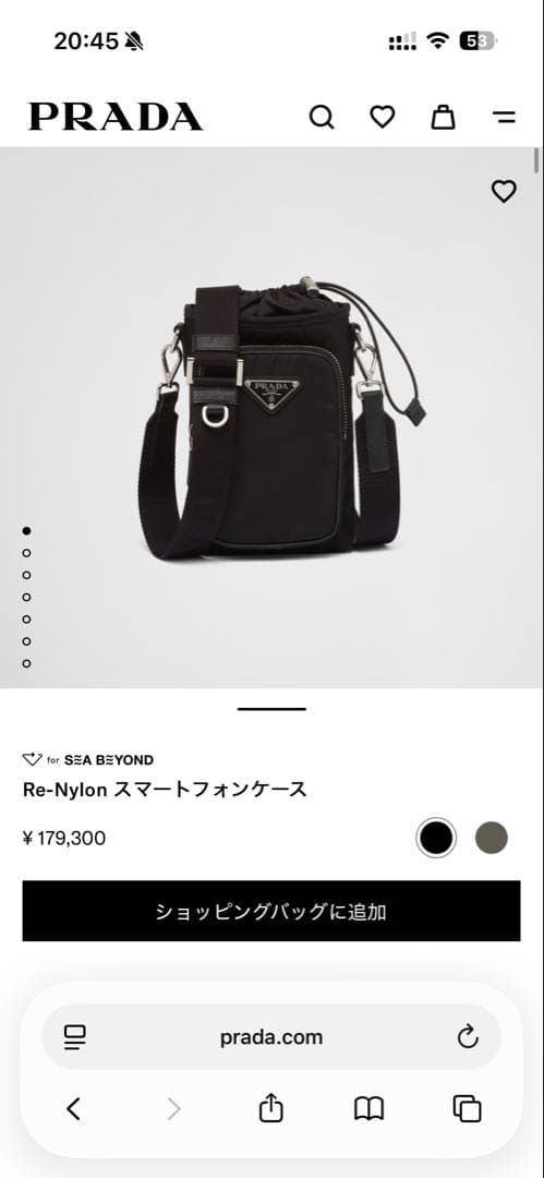 PRADA 2ZH155 スマートフォンケース ポシェット