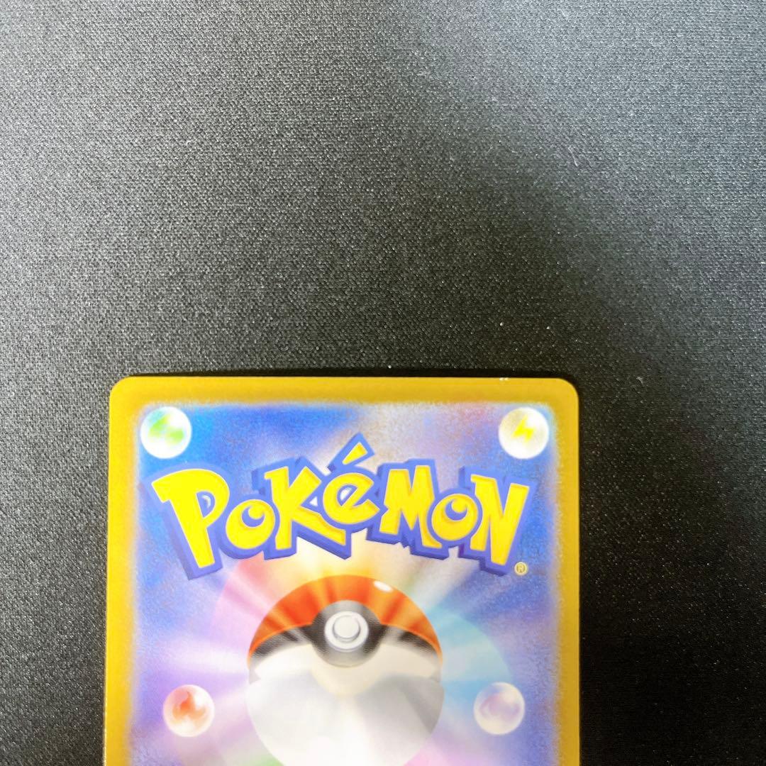 ポケモンカード　リーリエの決心 sar