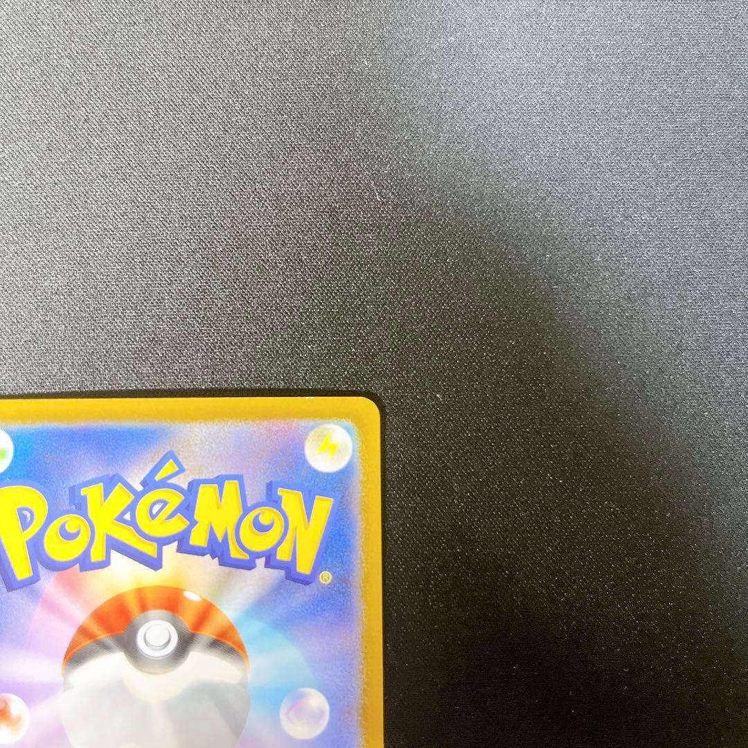 ポケモンカード　リーリエの決心 sar