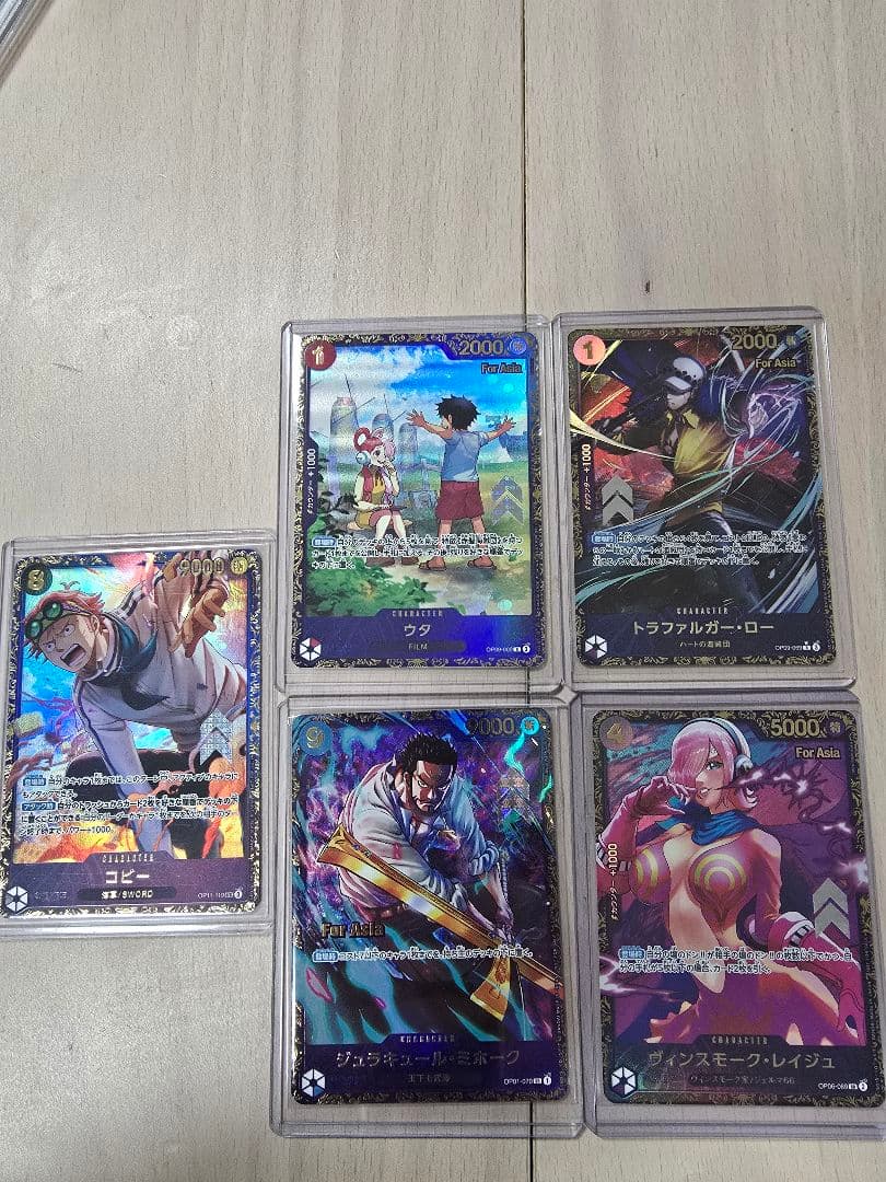 ワンピースカード引退まとめ売り