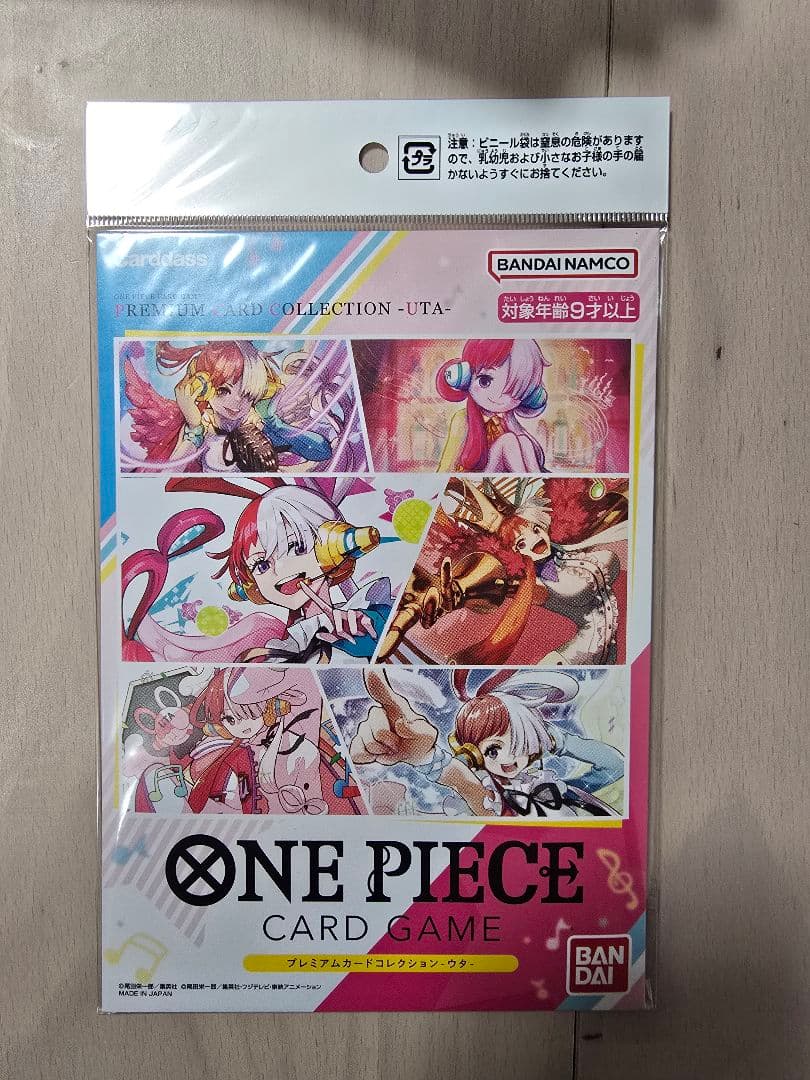 ワンピースカード引退まとめ売り