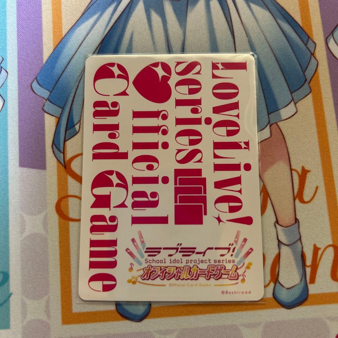 ラブカ 鬼塚夏美 sec