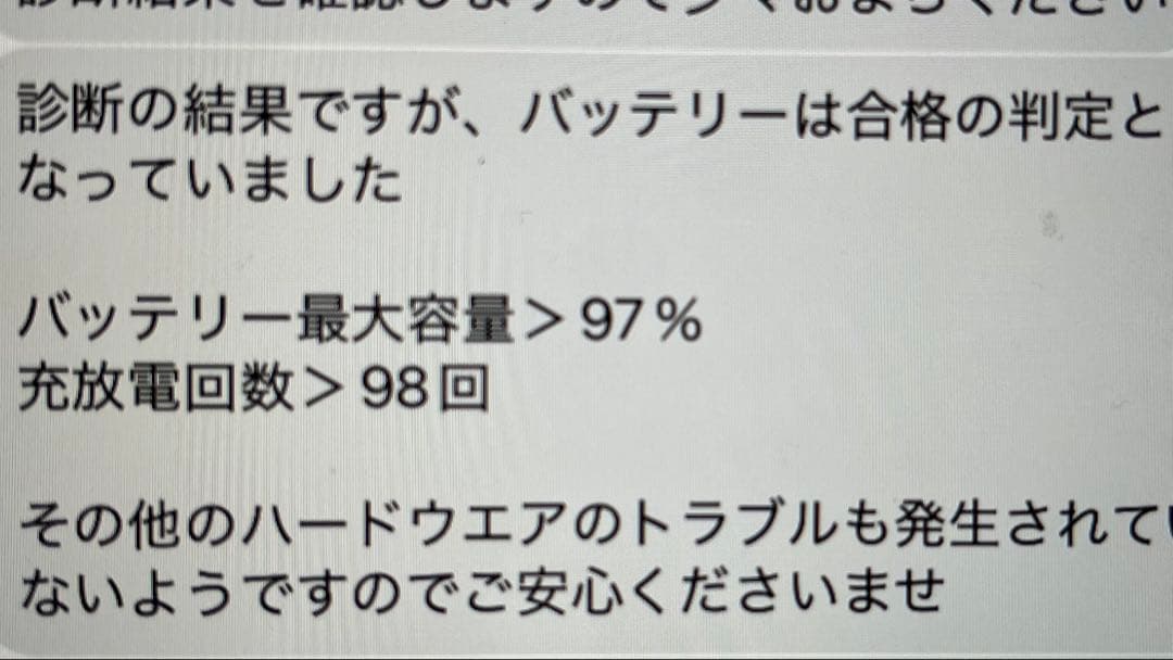 iPad 第七世代　シルバー