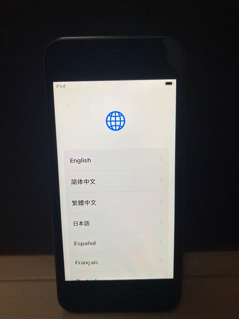 [極美品]Apple iPod Touch (第7世代) 256GB