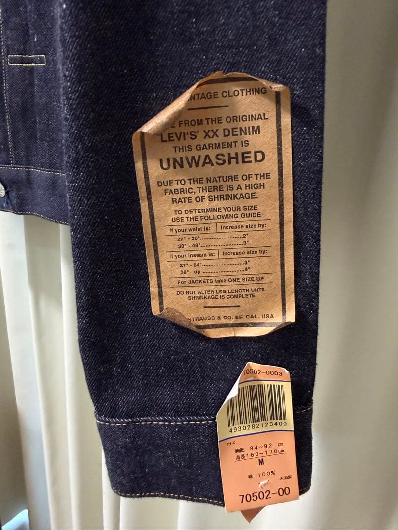 LEVI’S セカンド　サイズ４０　バレンシア製　リジット　未使用品