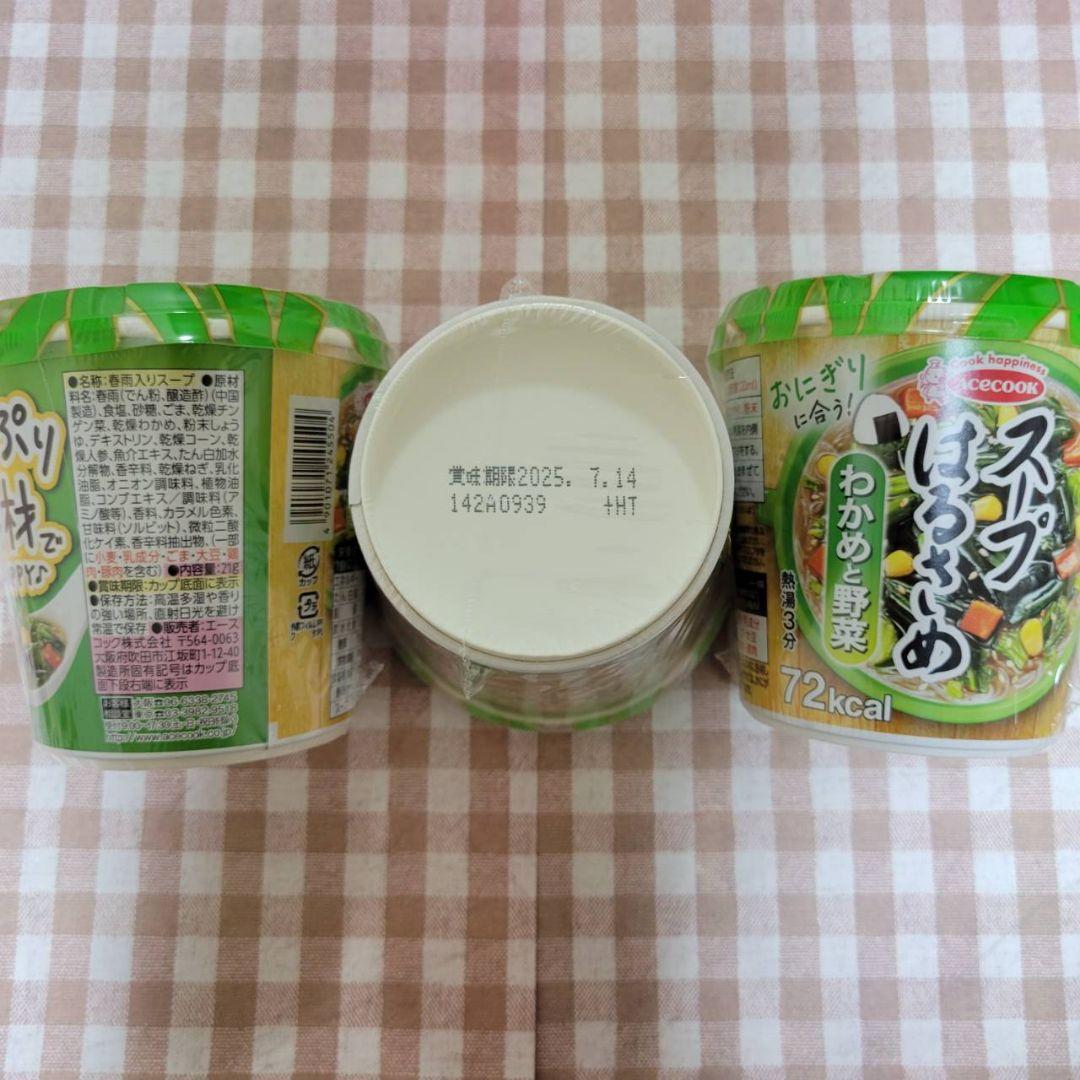 【即購入OK】駄菓子 ボンカレー スープ 食品まとめ売り アミューズメント景品