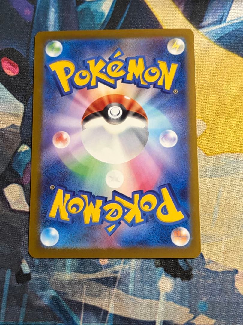 わ*Y様 ポケモンカード　メガカイリューEX