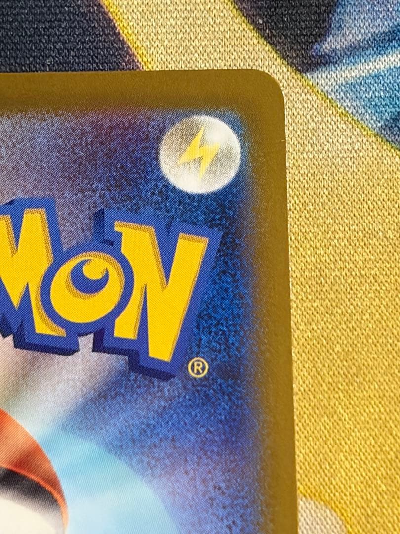 わ*Y様 ポケモンカード　メガカイリューEX