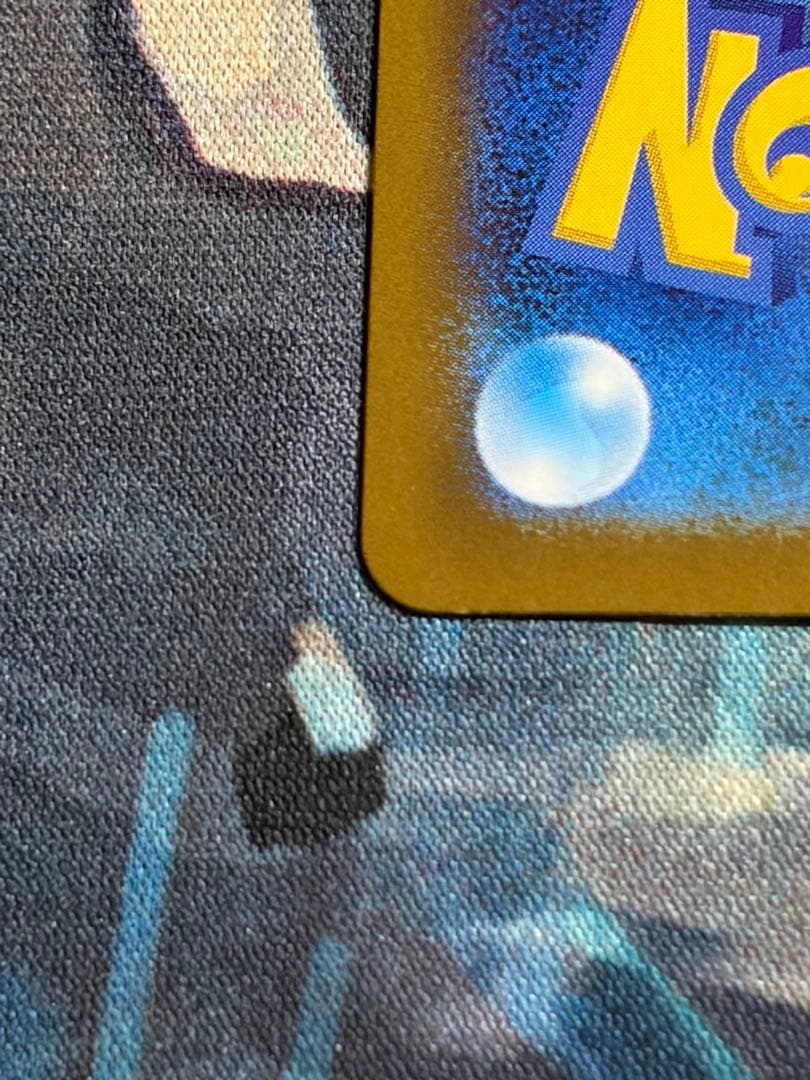 わ*Y様 ポケモンカード　メガカイリューEX