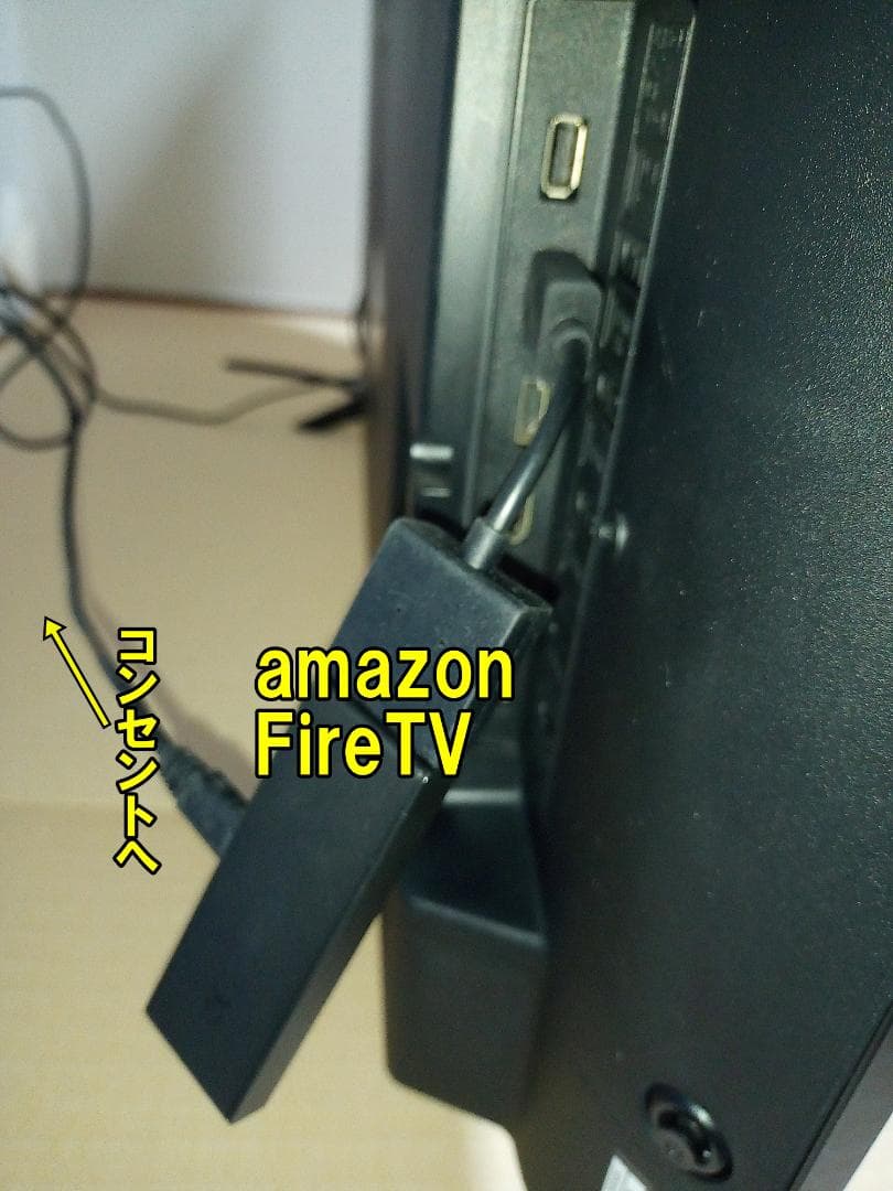 2021年42型シャープTVーFire Stick TVと分波器付アンテナ線付属