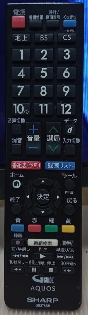 2021年42型シャープTVーFire Stick TVと分波器付アンテナ線付属