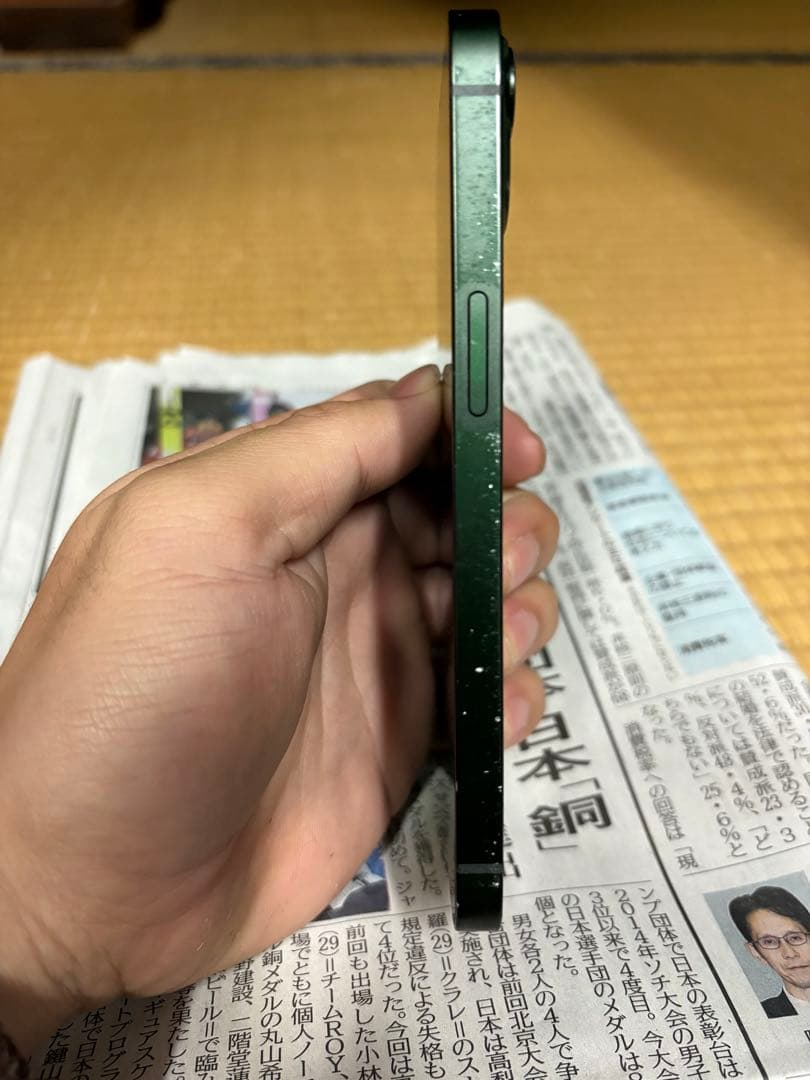 Apple iPhone 13 グリーン SIMフリー 128GB
