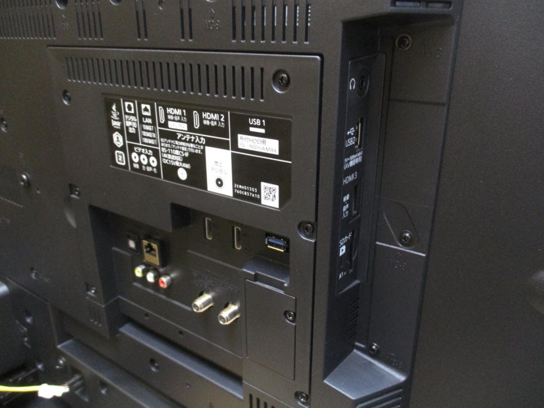 ★ 三菱 2022年製 58V型 4K テレビ LCD-A58RA2000