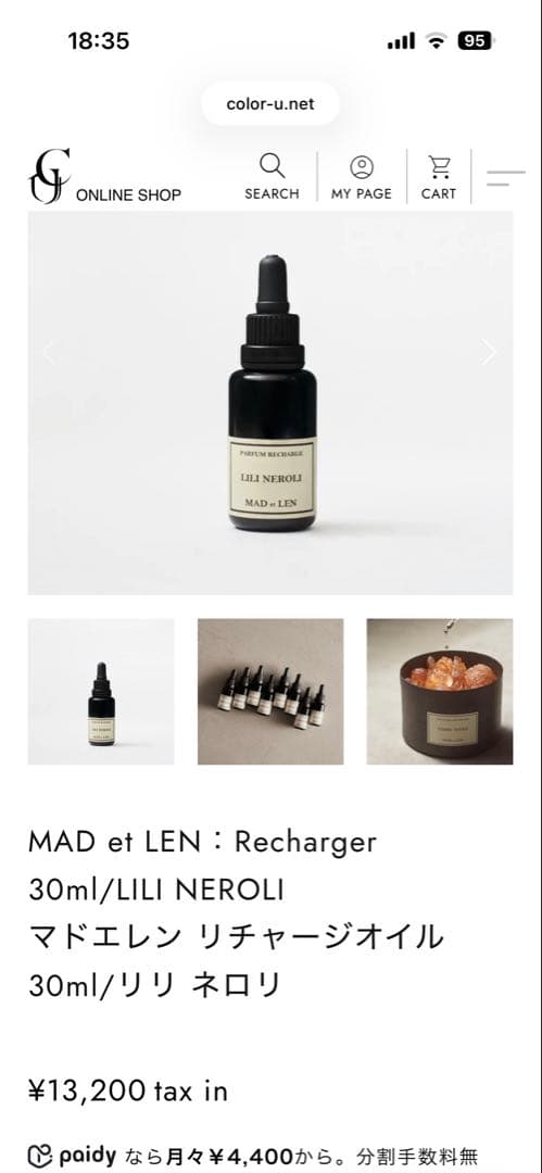 マドエレン　MADetLENリチャージオイル　LILI NEROLI 30ml