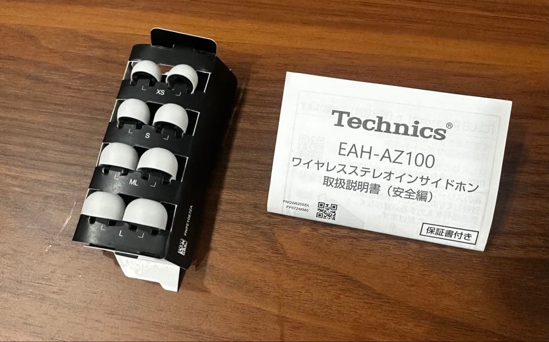 イヤホン Technics EAH -AZ100