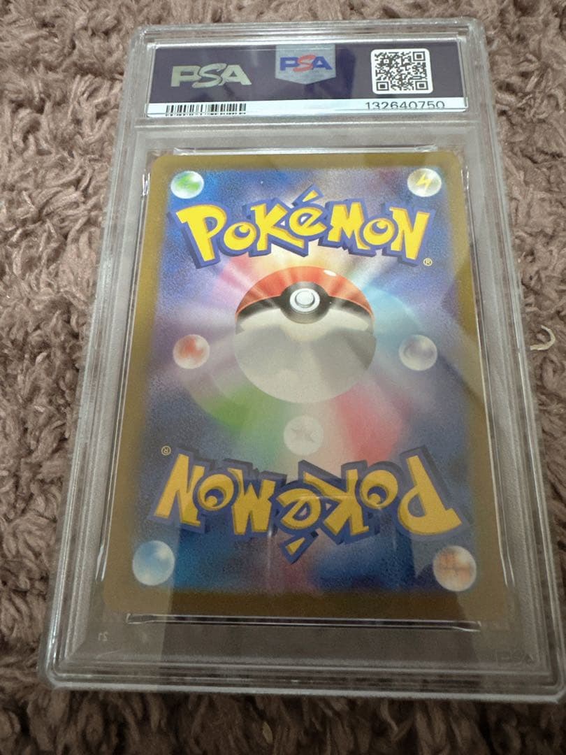 ピカチュウV PSA9 コロコロコミック スタートデッキ100 PIKACHU