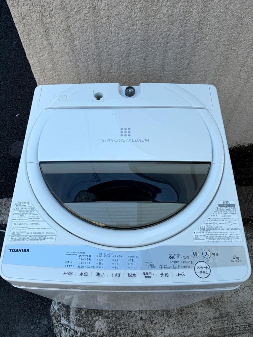 風呂水ポンプ付き TOSHIBA 東芝 洗濯機 6kg AW-6G9