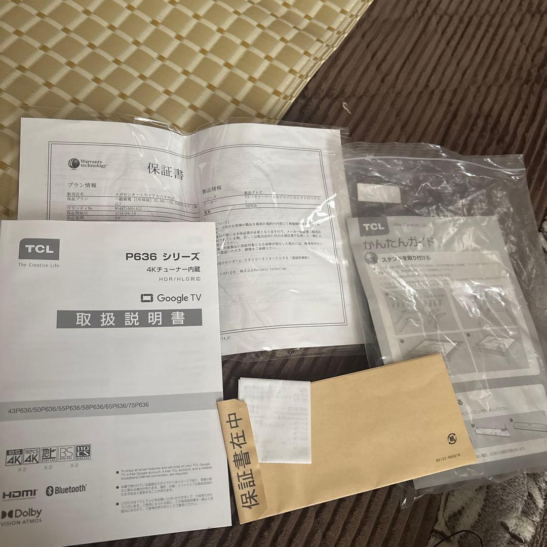 引き取り限定　TCL 55P636 55インチ 4K液晶テレビ
