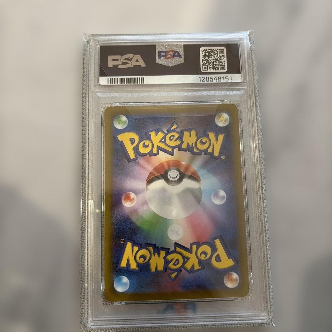 【PSA10】ゲンガー CHR S10a ダークファンタズマ 074/071