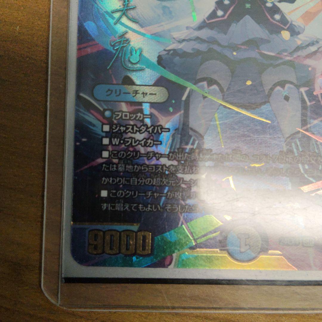 偽りの月 インターステラ　サイン