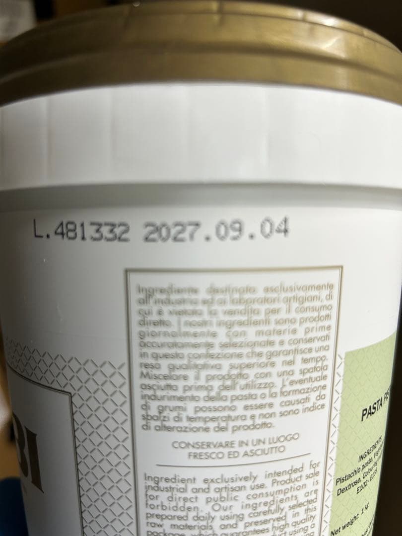 YMCAT　BABBI ピスタチオペースト 1kg×6本