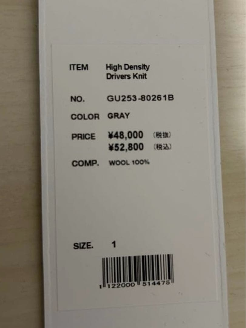 グラフペーパー High Density Ds Knit サイズ1