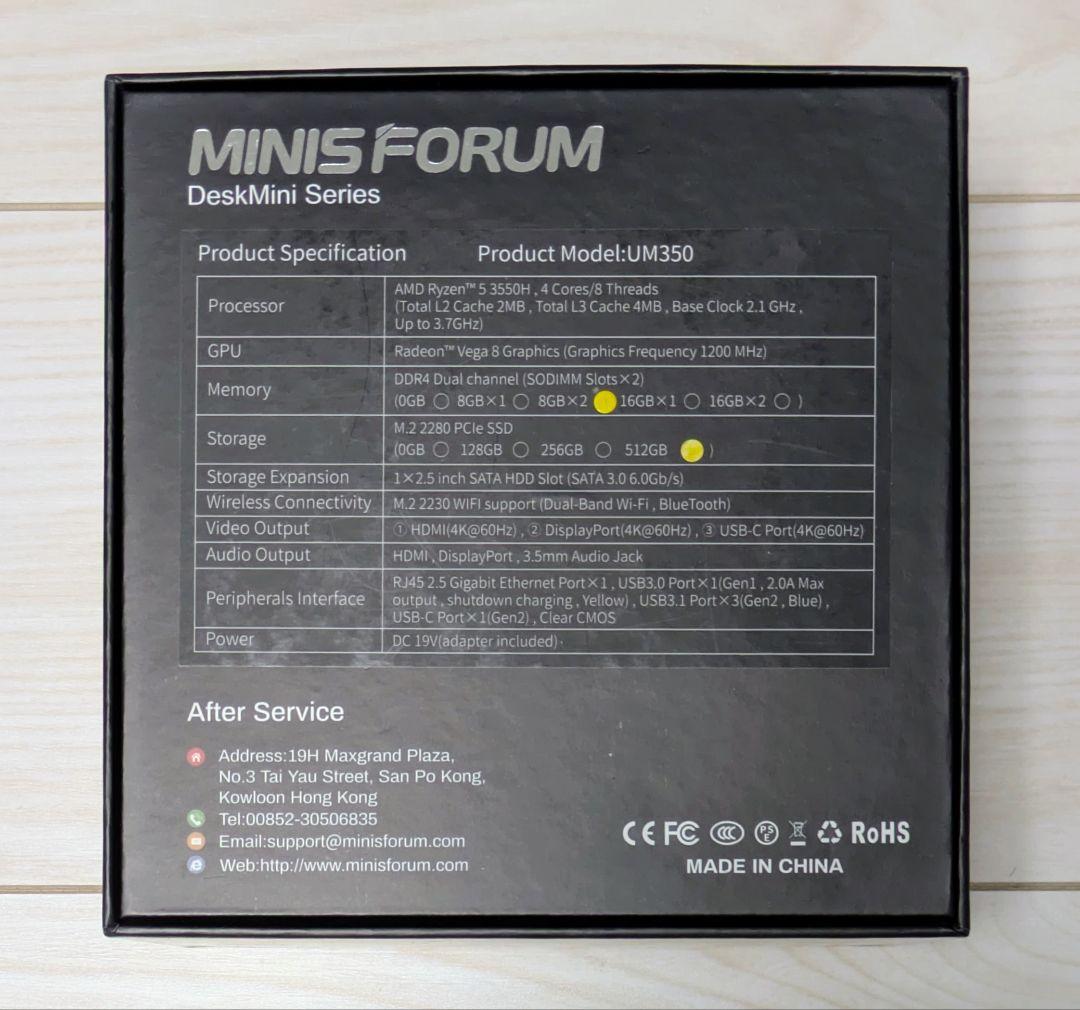 ミニPC MINISFORUM DeskMini Series UM350