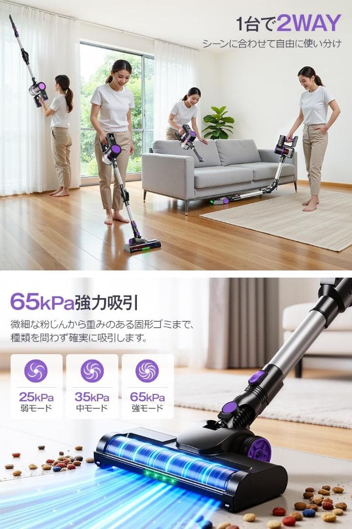 強吸引✨掃除機 コードレス 65kPa 新品✨️ LCD液晶ディスプレイ　折り曲