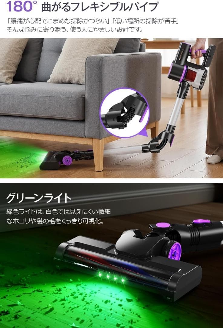 強吸引✨掃除機 コードレス 65kPa 新品✨️ LCD液晶ディスプレイ　折り曲